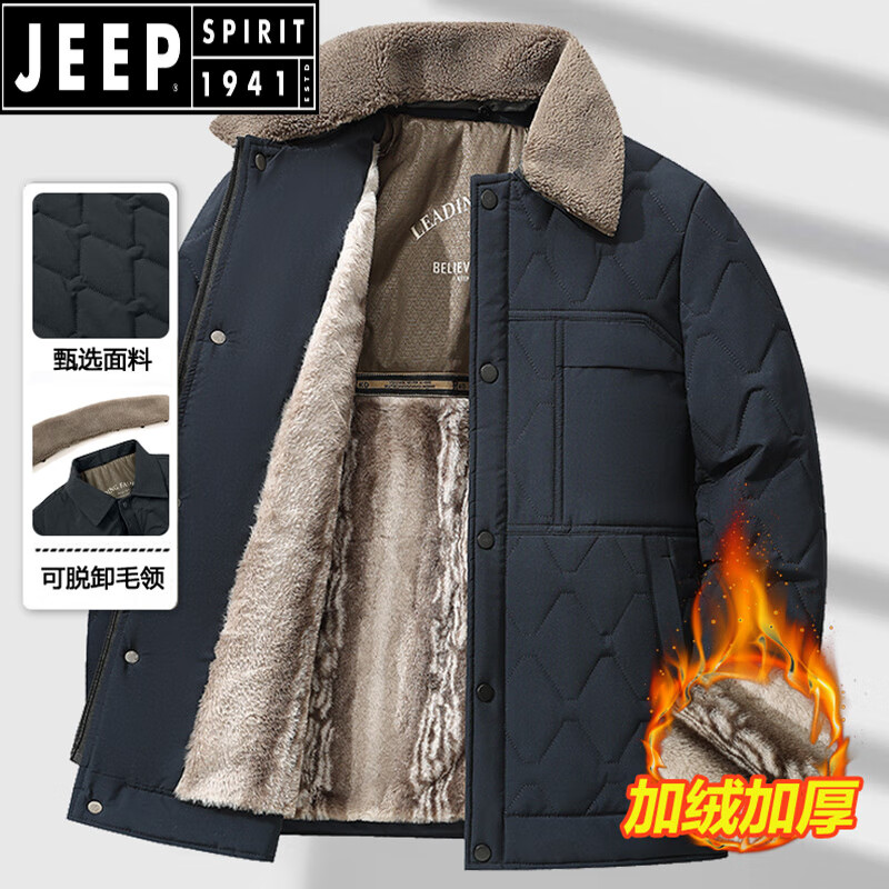 JEEP SPIRIT加绒加厚冬季棉衣男中年保暖翻领休闲百搭可脱卸毛领棉袄外套男 棉衣加绒JR2566藏青 5XL (建议170-210斤)