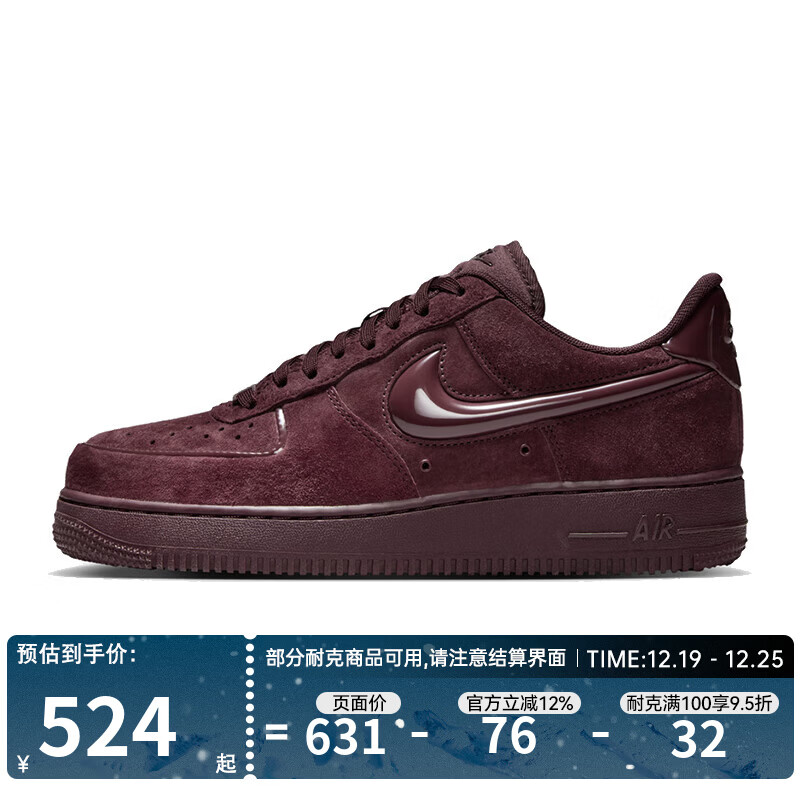 耐克（NIKE）女鞋冬季AF1空军一号运动鞋休闲鞋板鞋HV4406-600 HV4406-600 36.5