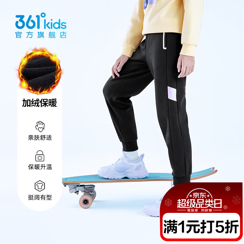 361°【商场同款】童装女童针织加厚长裤年冬季新款中大童运动休闲裤子 经典黑/芭蕾粉 160