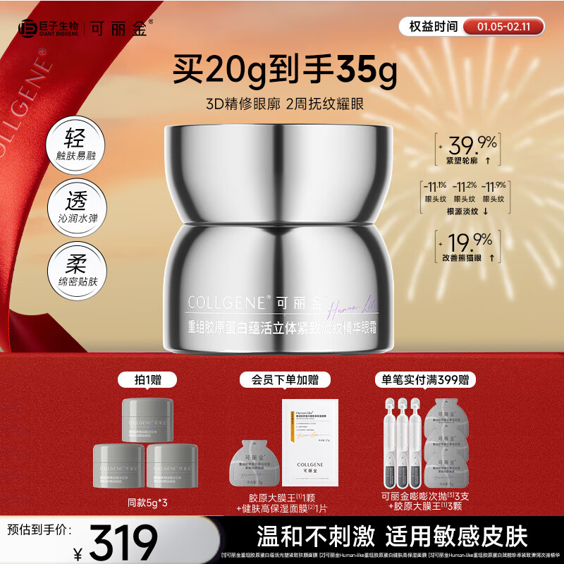 �����𽺾���˪�̻�������µ��ƾ�����˪�۲���Ů������������ �����𽺾���˪20g 210.1Ԫ