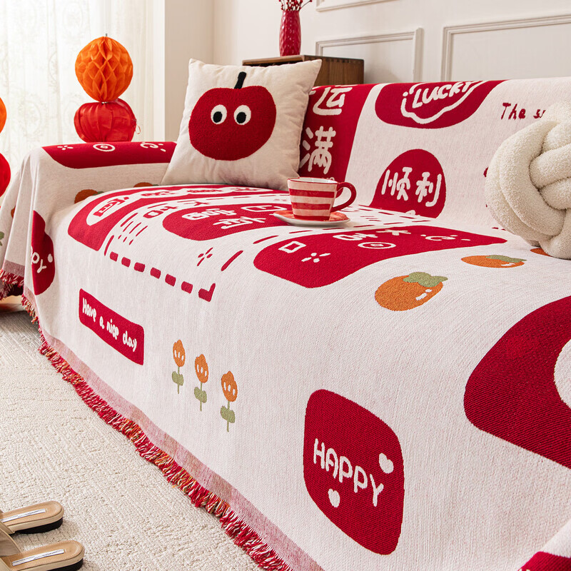 ALPLUME喜庆沙发巾2025新款高克重雪尼尔沙发盖布四季通用防滑氛围感坐垫 好运满满 180*380cm【适合大四人位】 京东折扣/优惠券