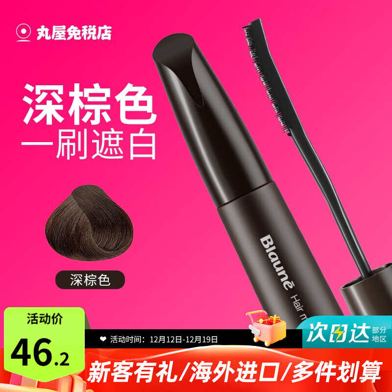 ���ڲ�����������KAO��Ⱦ���ʰ�һ����Ⱦ����һ���ڸǰ׷������־��ڸ��޽��ձ����� ����ɫ �����׶ϻ� 41.2Ԫ