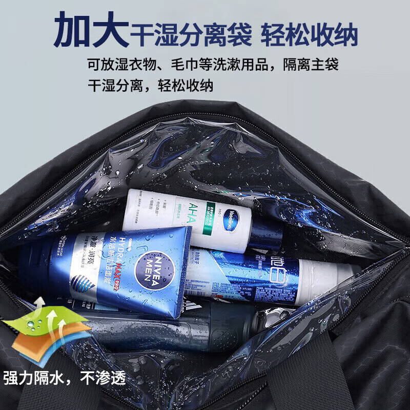 JEEP旅行包男士大容量短途出差手提包干湿分离健身包斜挎包旅游行李包 黑色【80L 可登机免托运】