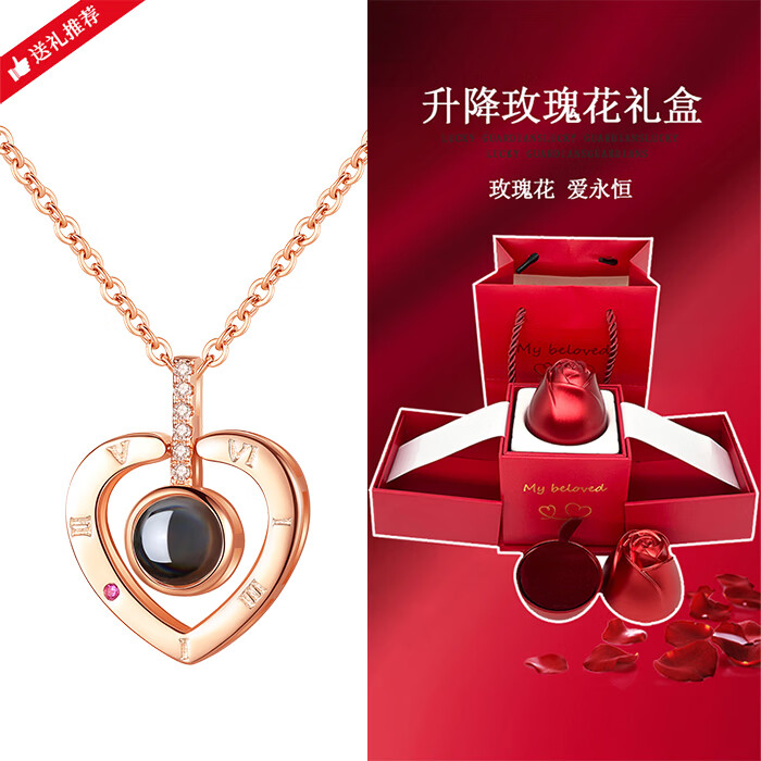 ZAVO定制投影100种语言吊坠爱的记忆纯银项链女款银饰生日送女生礼物 金色【定制版+证书+升降玫瑰礼盒】下单备注或联系客_