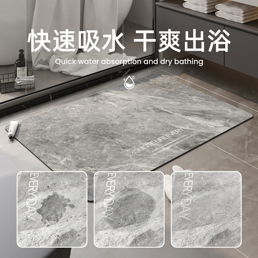 傲娇熊浴室地垫吸水防滑安全防摔垫抗污耐脏脚垫 竹音 40*60CM