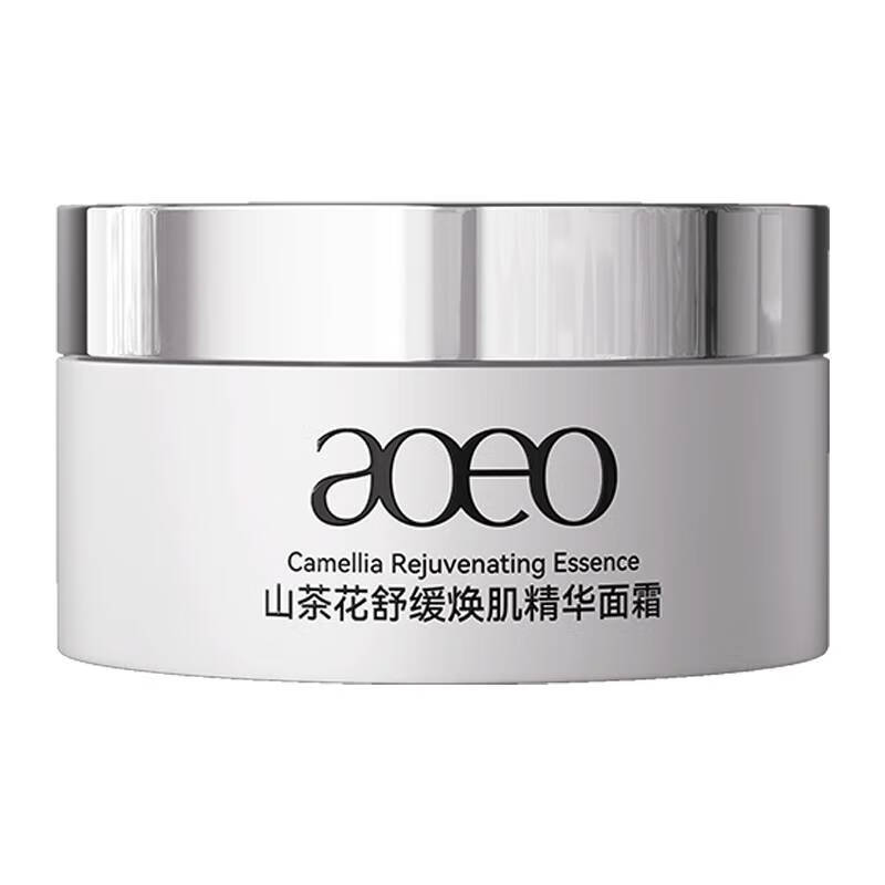AOEO山茶花舒缓焕肌精华面霜15g 保湿抗皱紧致肌肤面霜男女护肤品