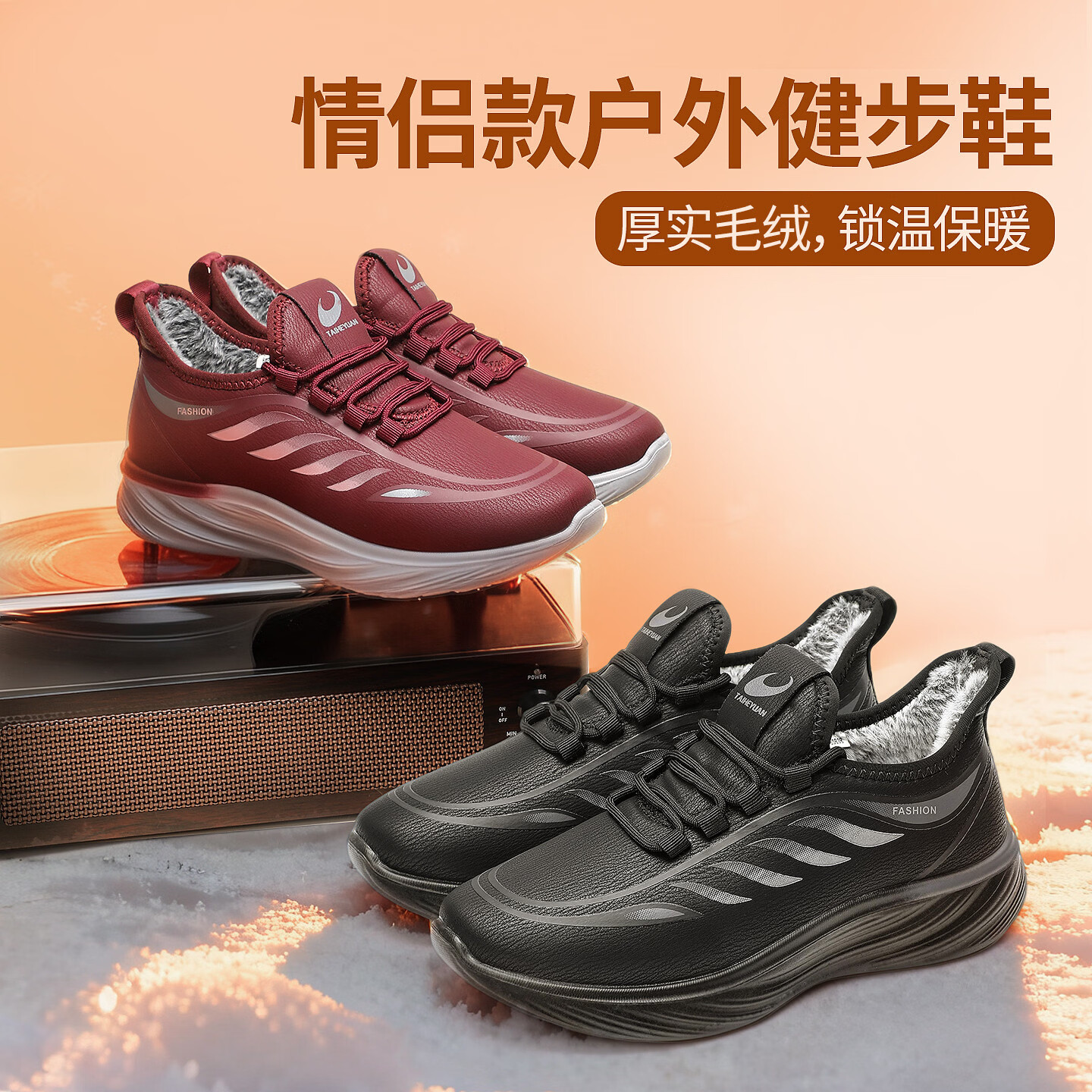 泰和源老北京布鞋棉鞋女一脚蹬冬季中老年情侣款保暖防滑加绒加厚健步鞋 枣色 加绒 女款 37