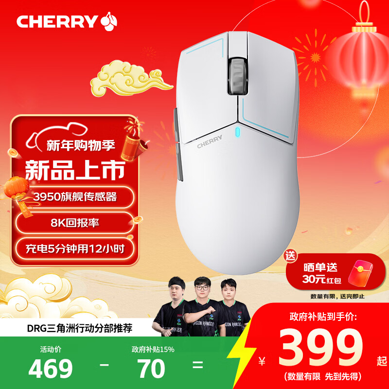CHERRYӣ�� MW5500 ���ư� ˫ħ��� 8K������� ��Ϸ��� �������羺��� �Լ���η��Լ������ ��������