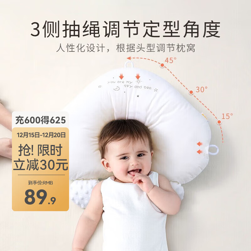 贝肽斯婴儿定型枕头春秋季0到6个月以上新生儿宝宝 蓝色天使款 【47*37cm】抗菌棉