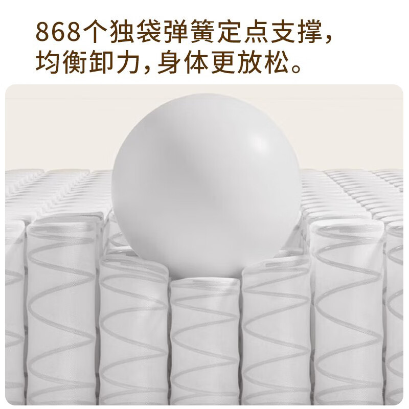 希沐愢希尔顿席梦思床垫独立袋装弹簧宿舍学生薄垫儿童榻榻米高箱床垫 【四叶草款】12cm厚（卷包弹簧床垫） 1200mm*2000mm