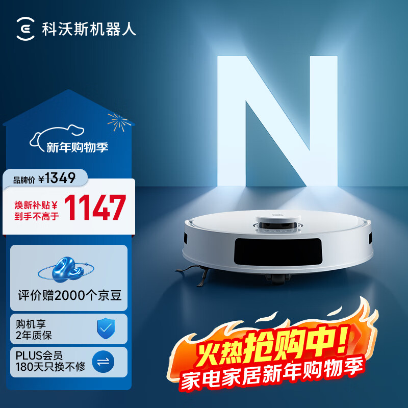 ecovacs/����˹ N20 ɨ�ػ�����  1083.49Ԫ