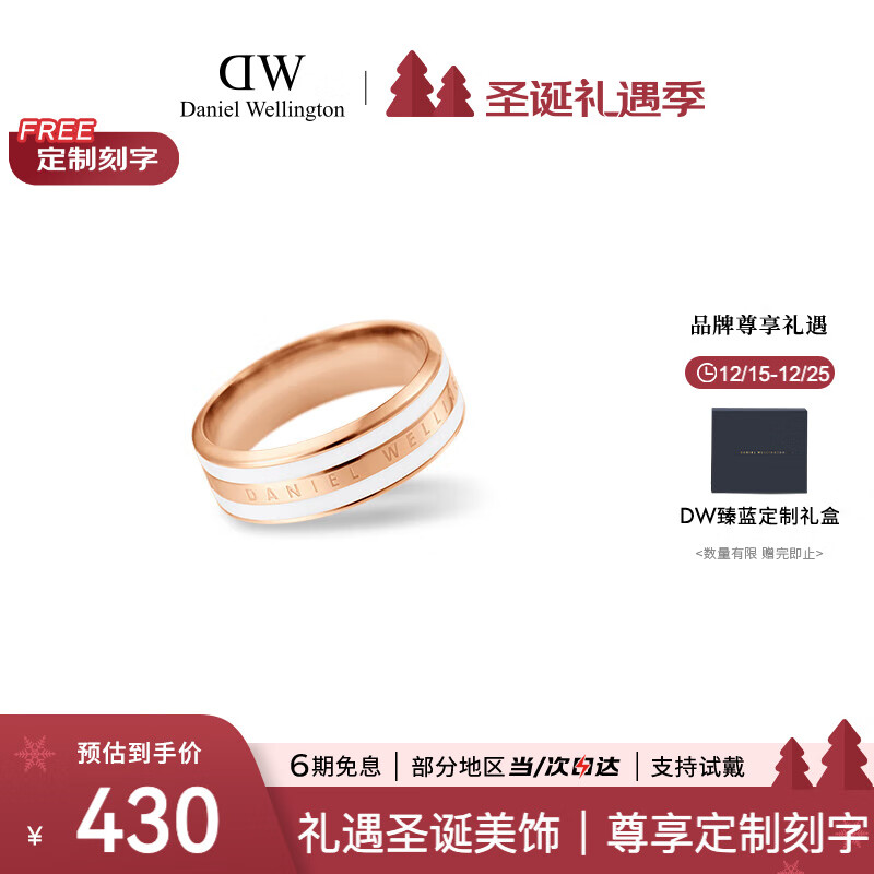 丹尼尔惠灵顿（DanielWellington）dw戒指女首饰绸缎白银色情侣对戒七夕情人节礼物送女友W00400050