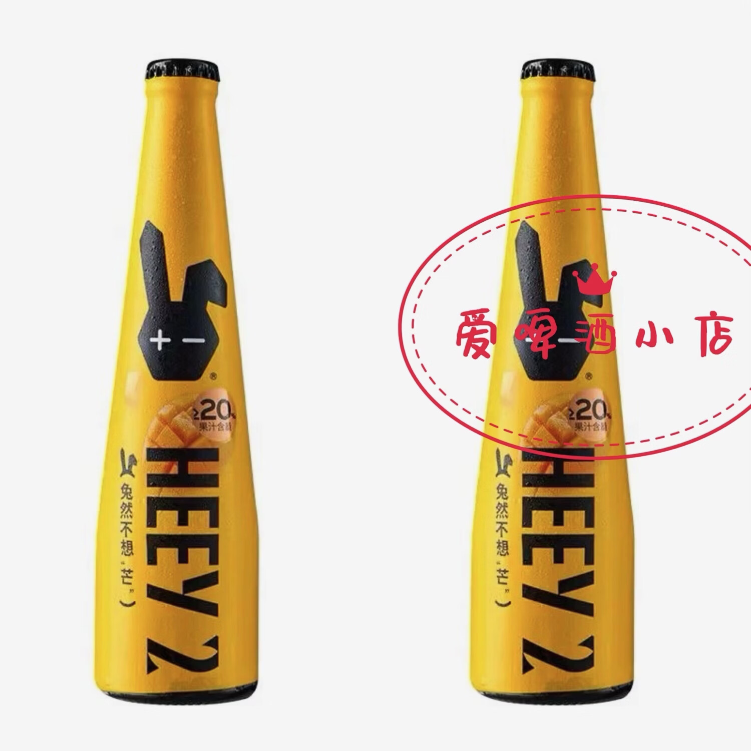 heey2)水龙桂花吟番石榴芒果水蜜桃蓝莓哈密瓜味小麦国产精酿啤酒307