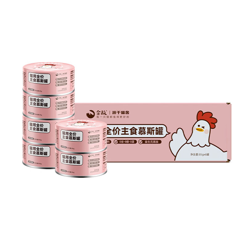 金故猫粮全价主食罐头慕斯鸡肉鲜肉补水成猫幼猫咪罐头湿粮邓峰家 鸡肉口味 510.0g 6罐/盒