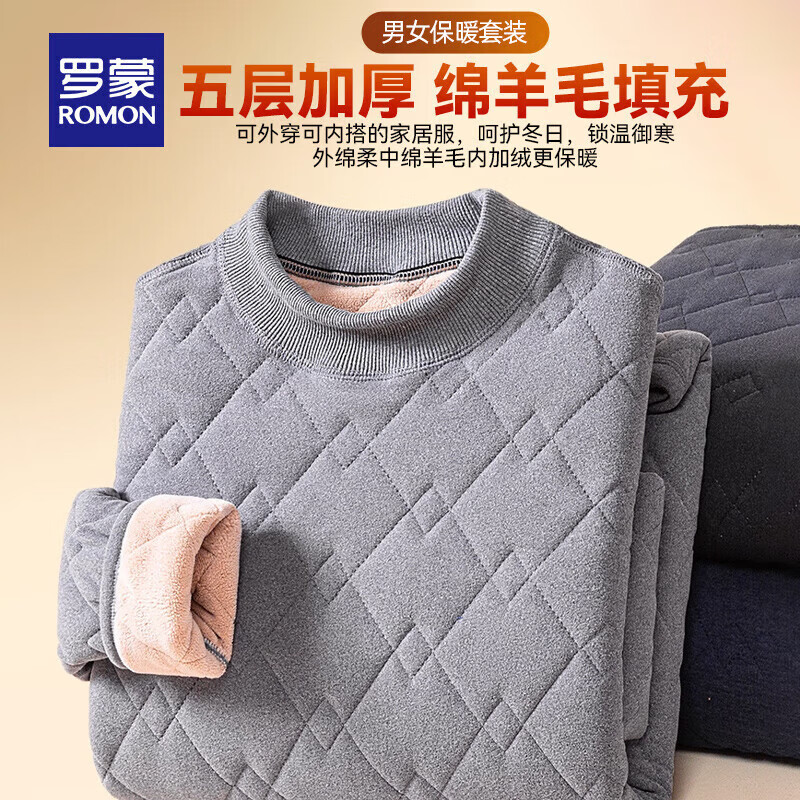 罗蒙（ROMON）情侣款加绒加厚保暖套装冬季新款休闲百搭半高领厚暖夹棉内衣男 5N280012紫色【女款】 L （建议男90-115/女80-100斤）