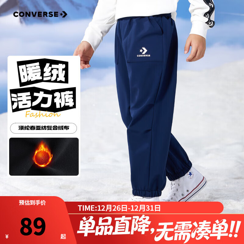 Converse匡威儿童长裤2025秋冬加绒保暖裤束脚运动裤梭织裤子男女童工装裤 藏青蓝【北方冬季加绒】 140 /60 【建议身高128-140cm】