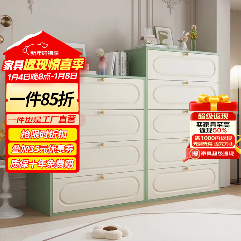 科虎铁艺斗柜客厅五斗柜卧室收纳柜靠墙柜 三斗40cm宽绿色+黄色【彩色拉手】