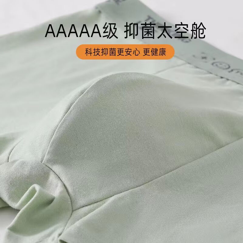 【严选】男士内裤中腰大码男生平角裤头青少年潮流透气四角短裤衩 HELLO#果绿(单条) L 【建议70-110斤】