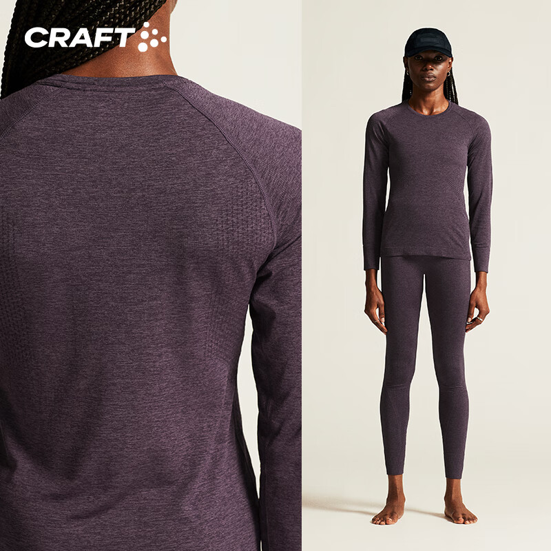 CRAFT运动户外CORE女子跑步贴身层冬季健身运动打底衫平缝舒适排汗速干 阿罗那篮 M