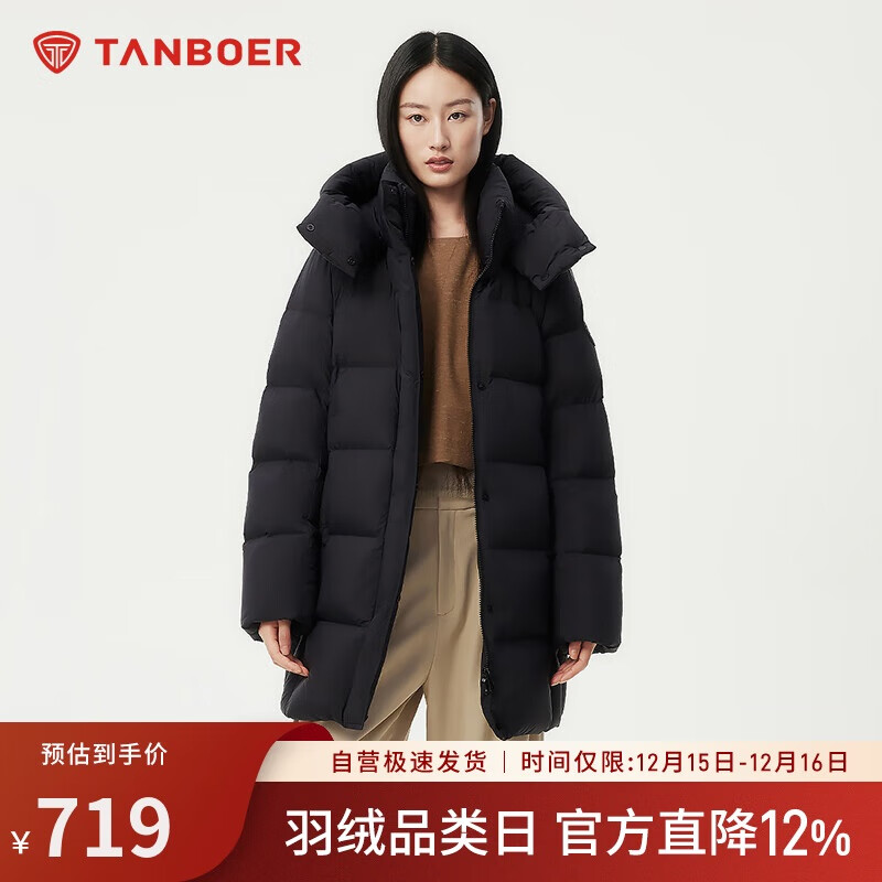 坦博尔羽绒服女中长款可脱卸帽宽松保暖百搭外套530558V 黑色 165 