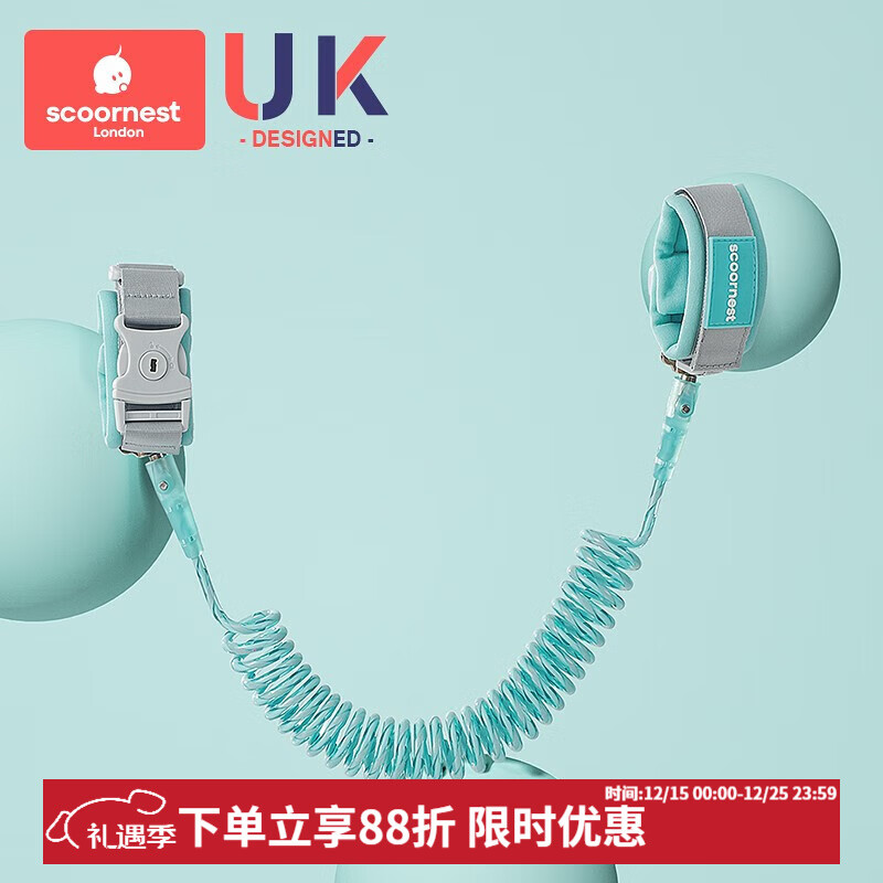 科巢防走失带牵引绳儿童宝宝溜娃神器防丢走丢手环遛娃丢失小孩子 因弗尼蓝 1.5米