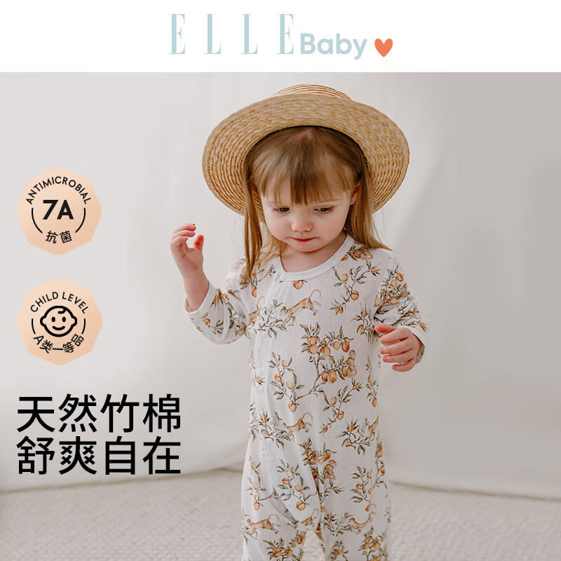 ELLE BABY婴幼儿连体衣长袖包屁衣A类竹棉针春夏季儿童透气睡衣 元气黄桃 73cm 【推荐身高66cm-73cm】