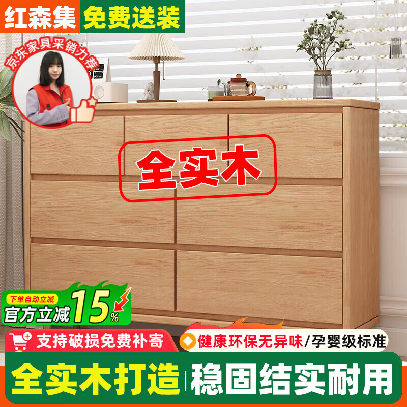 ��ɭ��ʵľ��������������ÿ�ǽ��������Ҵ�β������Լ�ִ��嶷�� 1.2m�߶���