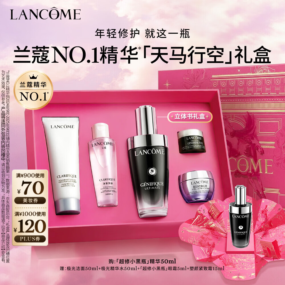 ��ޢ�����޶�����С��ƿ50ml����ά��ǿ�ͻ���Ʒ��������������� 904.4Ԫ