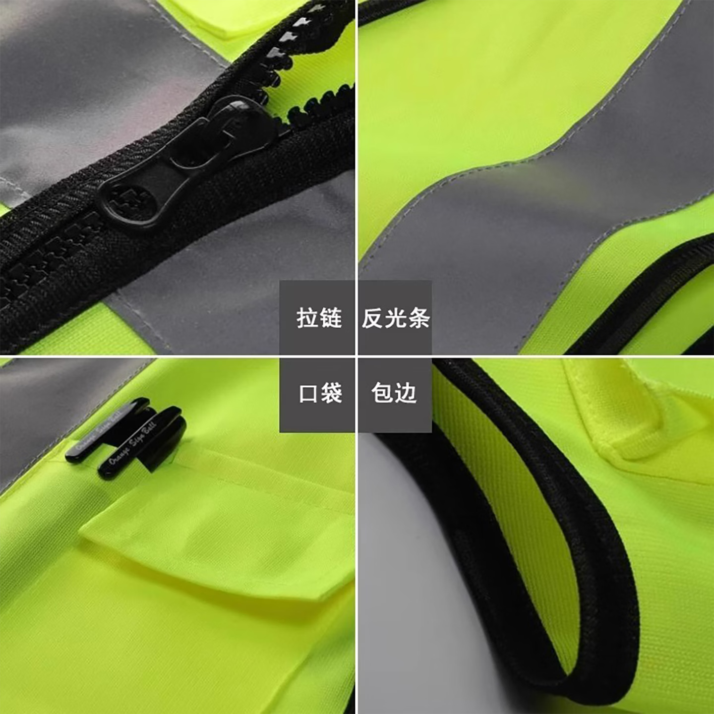 雷宝丽中国电建工作服高端发光防护反光背心衣安全马甲建筑施工工人定制 中国电建网口袋款【黄色】现货速发 均码