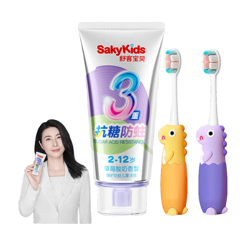 ��� ��ͯ���� ��ݮζ 60g ������������ �������� ������ ��1��3 ��ˢ2֧ 9.9Ԫ