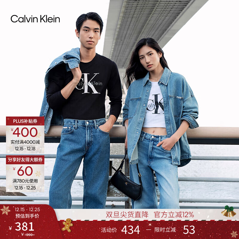 Calvin KleinJeans25秋季新款男女情侣休闲ck字母印花打底衫圆领长袖T恤上衣 YAF-月光白 2XL