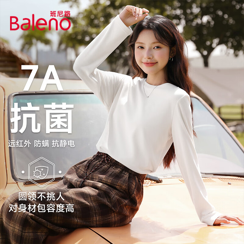 班尼路（Baleno）260g重磅薄绒打底衫女2026年春秋女装新款7A抗菌简约时尚内搭上衣 白#纯色 XL