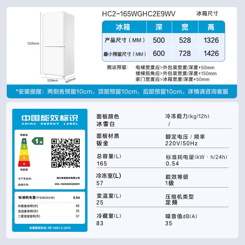 商品图片