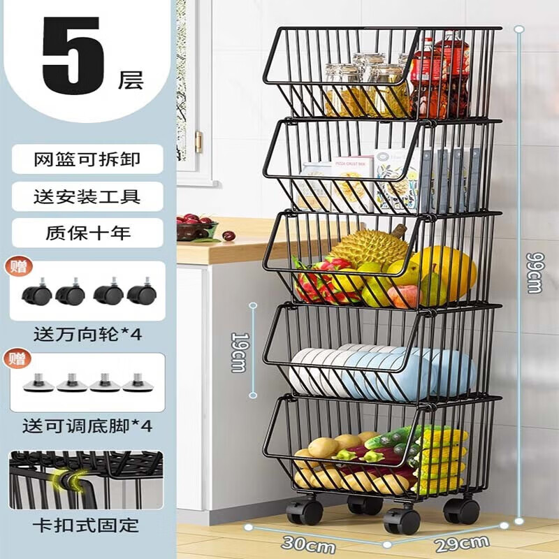 馨婺家厨房置物架落地小推车多层零食收纳架移动多功能蔬菜篮子玩具架子 黑色-5层30cm【移动款】