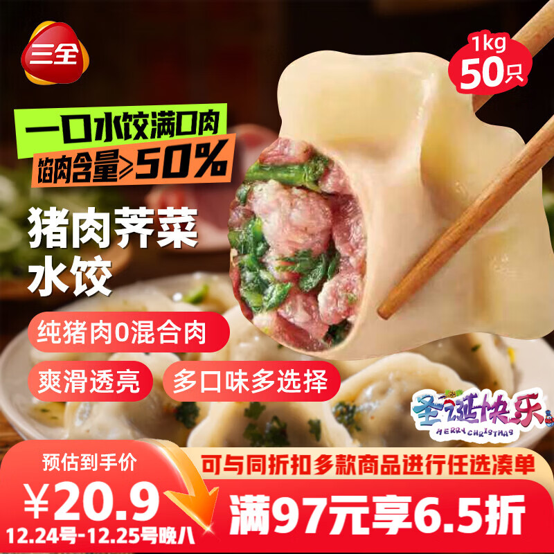 ��ȫ������������ˮ��1kg50ֻ ���ȼ�ȶ�ͯ���ʳƷ������ʳʳƷ 16.14Ԫ