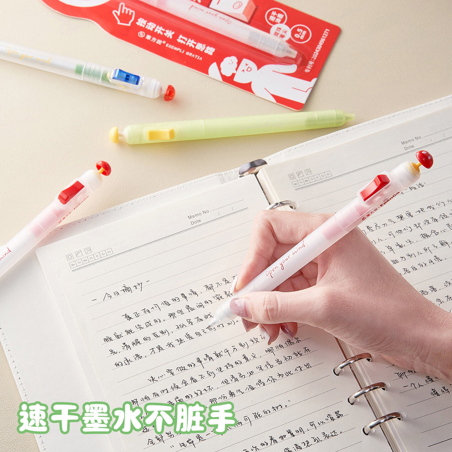 三年二班蘑菇解压开关笔0.5mm黑色速干低重心重手感中性笔ins风按动高颜值考试顺滑学生文具黑笔重力水笔 开关自勉笔-苹果(2支笔+4支自勉笔芯)