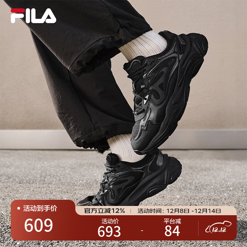 FILA 斐乐官方MARS 4复古运动鞋男2025冬新款火星4代休闲鞋老爹鞋 黑/宾灰色-BP 42