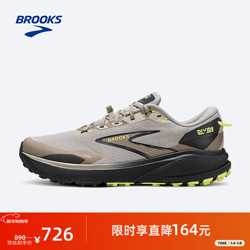 布魯克斯（BROOKS）Divide 山際 6 越野跑鞋男子徒步戶外登山運動鞋 卡其灰/珍珠/檸綠 44.5