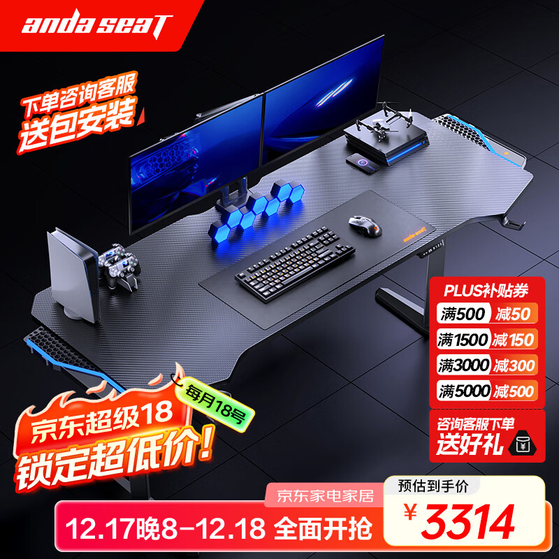 andaseaT安德斯特实木电竞桌电脑桌双电机电动升降实木桌 巡航pro 2米
