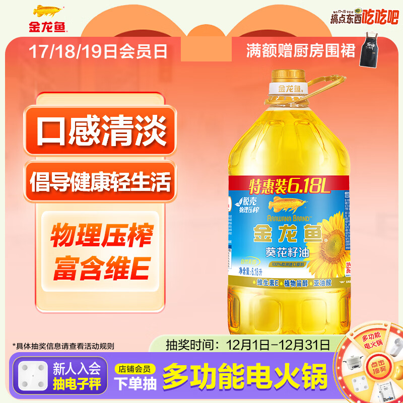 ARAWANA BRAND/������ ��Ȼ��+�������� ʳ���� ѹեһ�� �����������6.18L 39.9Ԫ