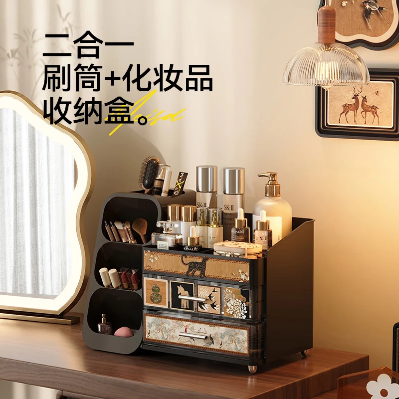 美世达（MEISD）化妆品收纳盒口红护肤品首饰大容量桌面梳妆台收纳盒置物架