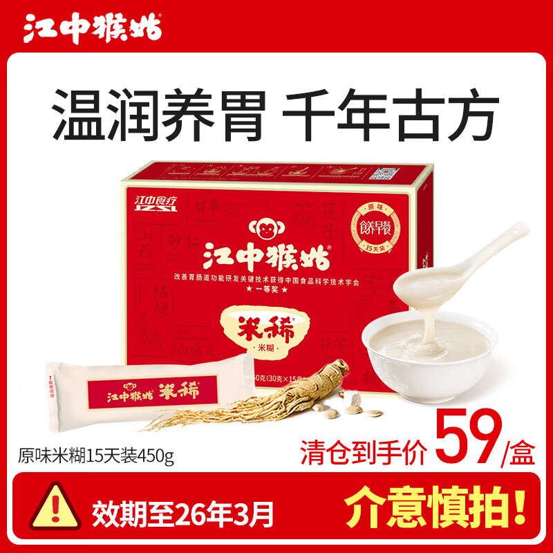 ���к����ϡ��ͷ����θ�׺�����ƬӪ������������������������� ԭζ��ϡ15D��Ч����26��6�� �������ġ� 54.6Ԫ