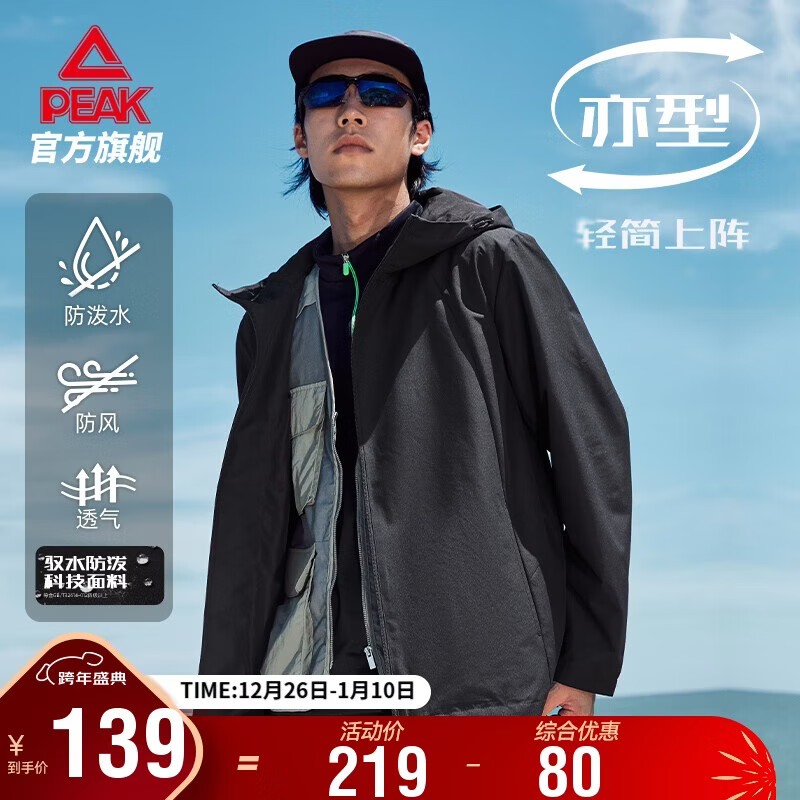 ƥ���˶�������ʿ�＾Ԧˮ������ˮ�����˶�����п����з�DF243001 129Ԫ