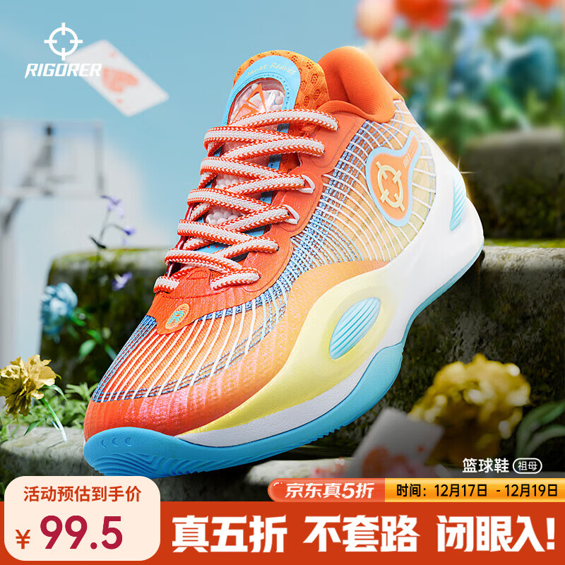 准者真五折先領5折劵 ①里弗斯一代 部份配色 99元亓 - 线报酷 准者真五折先領5折劵 ①里弗斯一代 部份配色 99元亓 - 线报酷