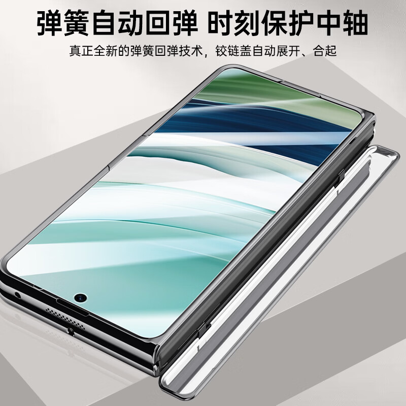 麦焕【全包保护 | 自带钢化膜】华为mateX5手机壳新年款matex5典藏版保护套X3保护壳男女简约款 【曜石黑-高清款】自带钢化膜 华为mateX5/X5典藏版/X3