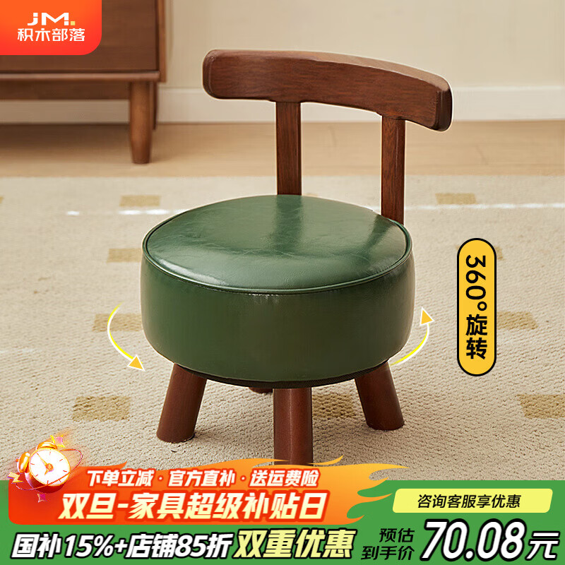 ��ľ���� ����ʵľ��Ь�ʿ���ɳ���ʿ���ת����С��ʿ����������е��� ī��ɫ��360����ת�� 70.08Ԫ