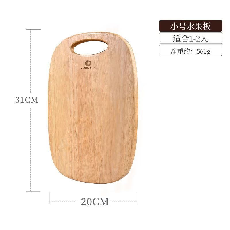 原森太菜板水果砧板實(shí)木切菜板防霉家用輔食木質(zhì)廚房案板 防霉新款水果板小號(hào)