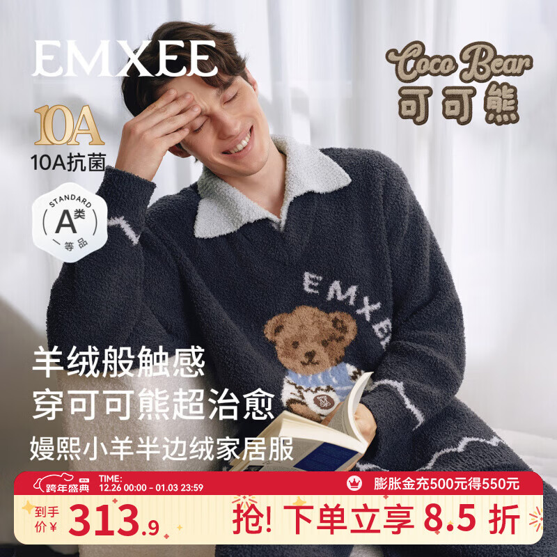 ������EMXEE���ﶬ��ţ�͹�������и�˯���±�ů�Ӻ�Ҿӷ�Ůʿ��װ2025�¿� ������ XXL (�п�) 313.9Ԫ