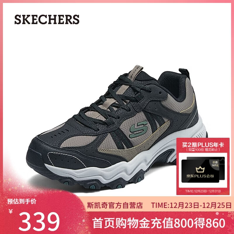斯凯奇（Skechers）圣诞礼物【成毅同款】云野冬季老爹鞋运动鞋登山徒步鞋237527