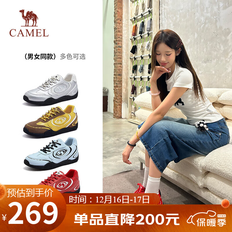 骆驼（CAMEL）月牙2.0德训鞋女多色拼接增高运动休闲鞋 L25S577059C 红色 35